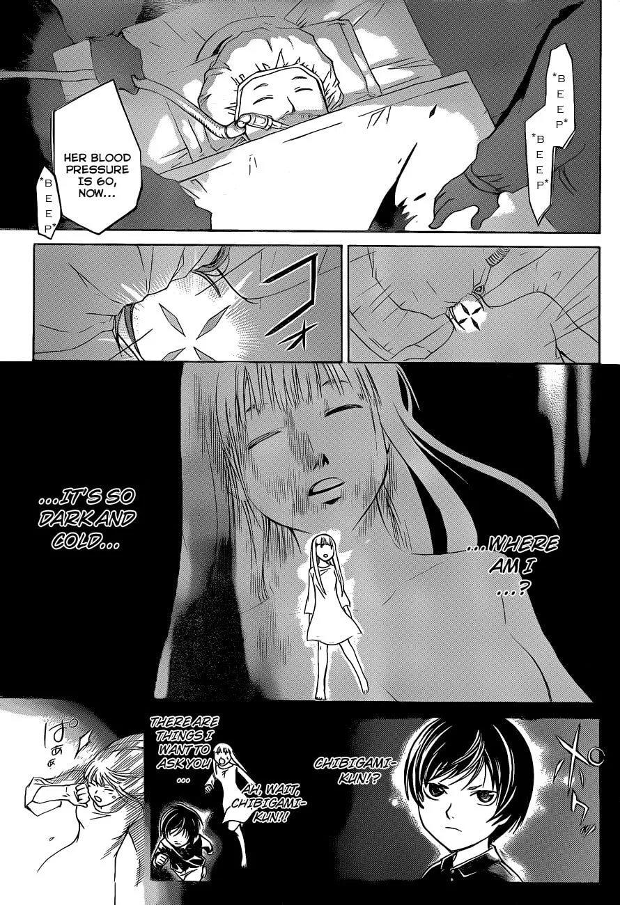 Read CØDE:BREAKER chapter 124 image 16 on Lezhin