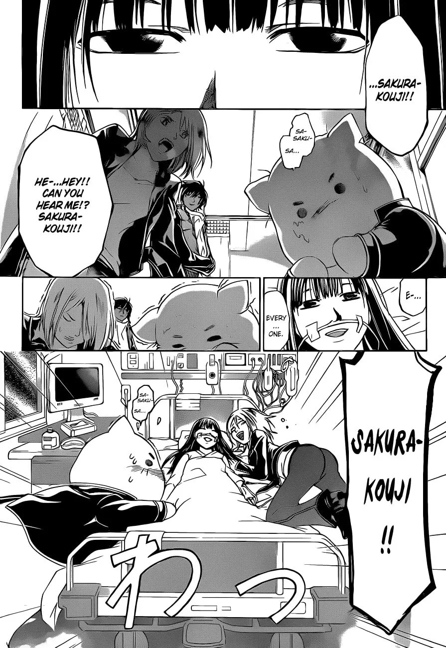 Read CØDE:BREAKER chapter 125 image 12 on Lezhin