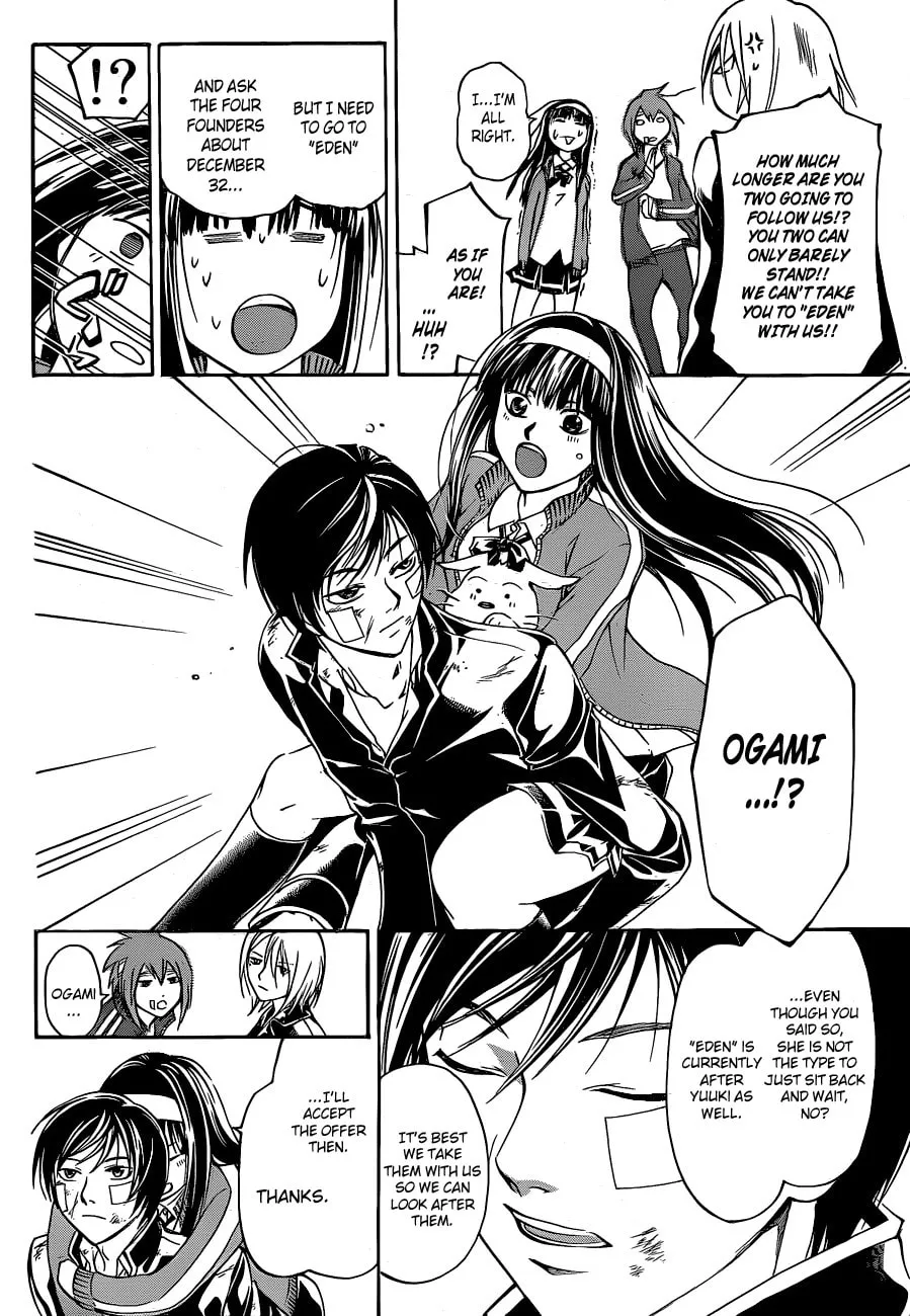 Read CØDE:BREAKER chapter 129.5 image 1 on Lezhin