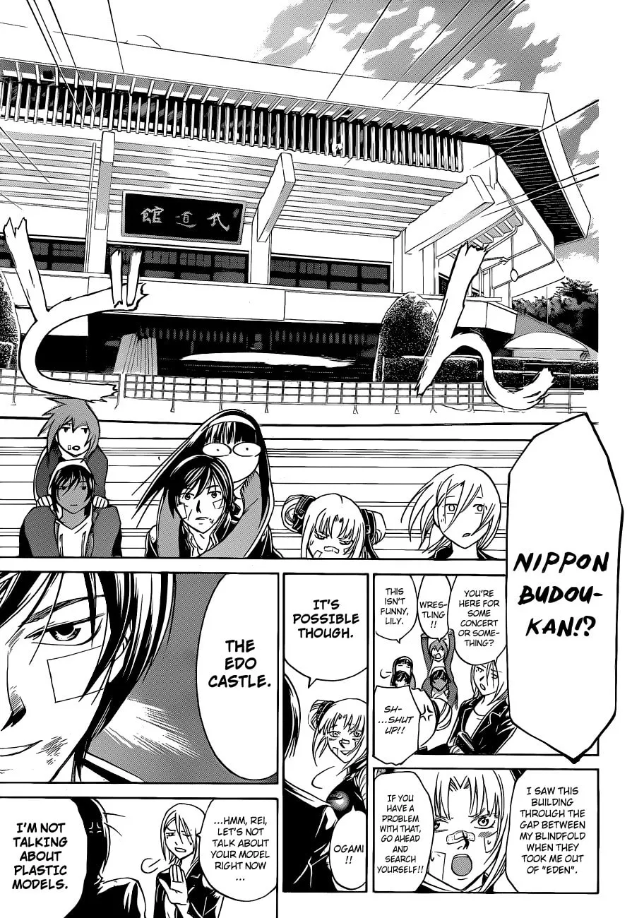 Read CØDE:BREAKER chapter 129.5 image 6 on Lezhin