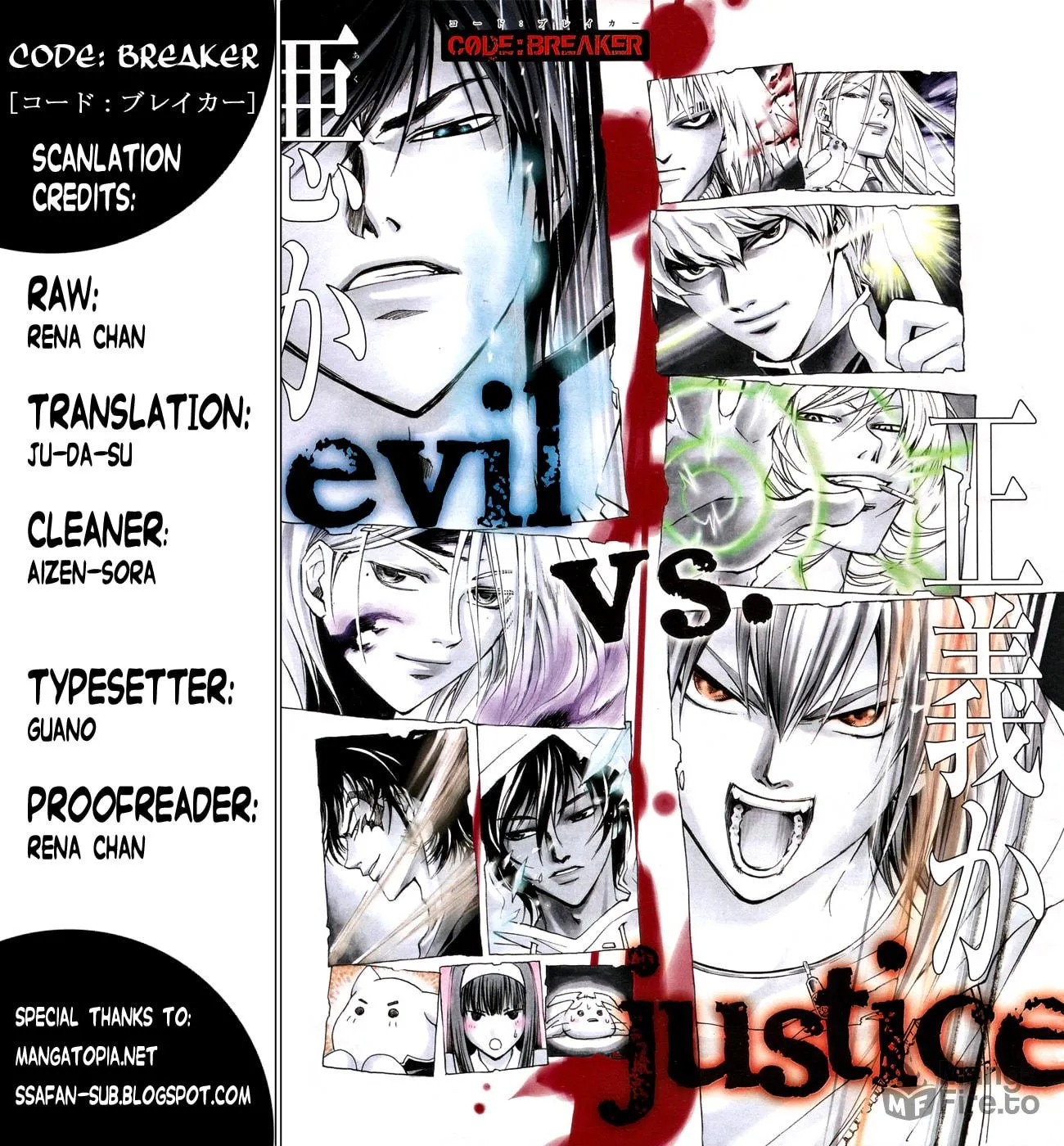 Read CØDE:BREAKER chapter 129 image 8 on Lezhin