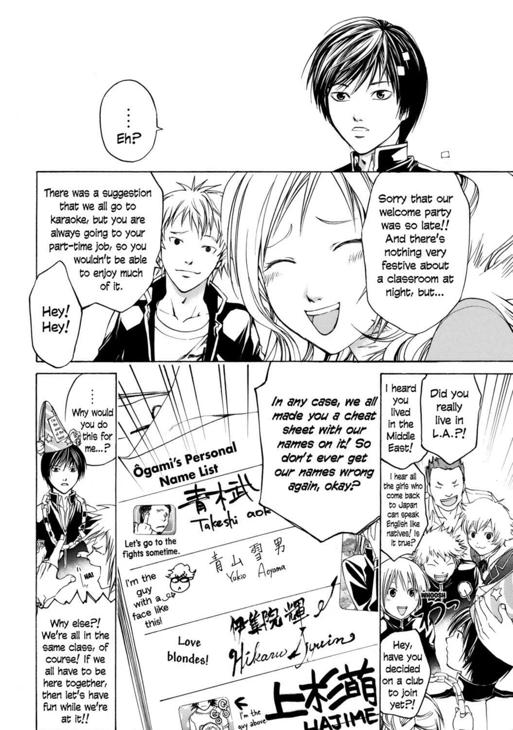 Read CØDE:BREAKER chapter 13 image 32 on Lezhin