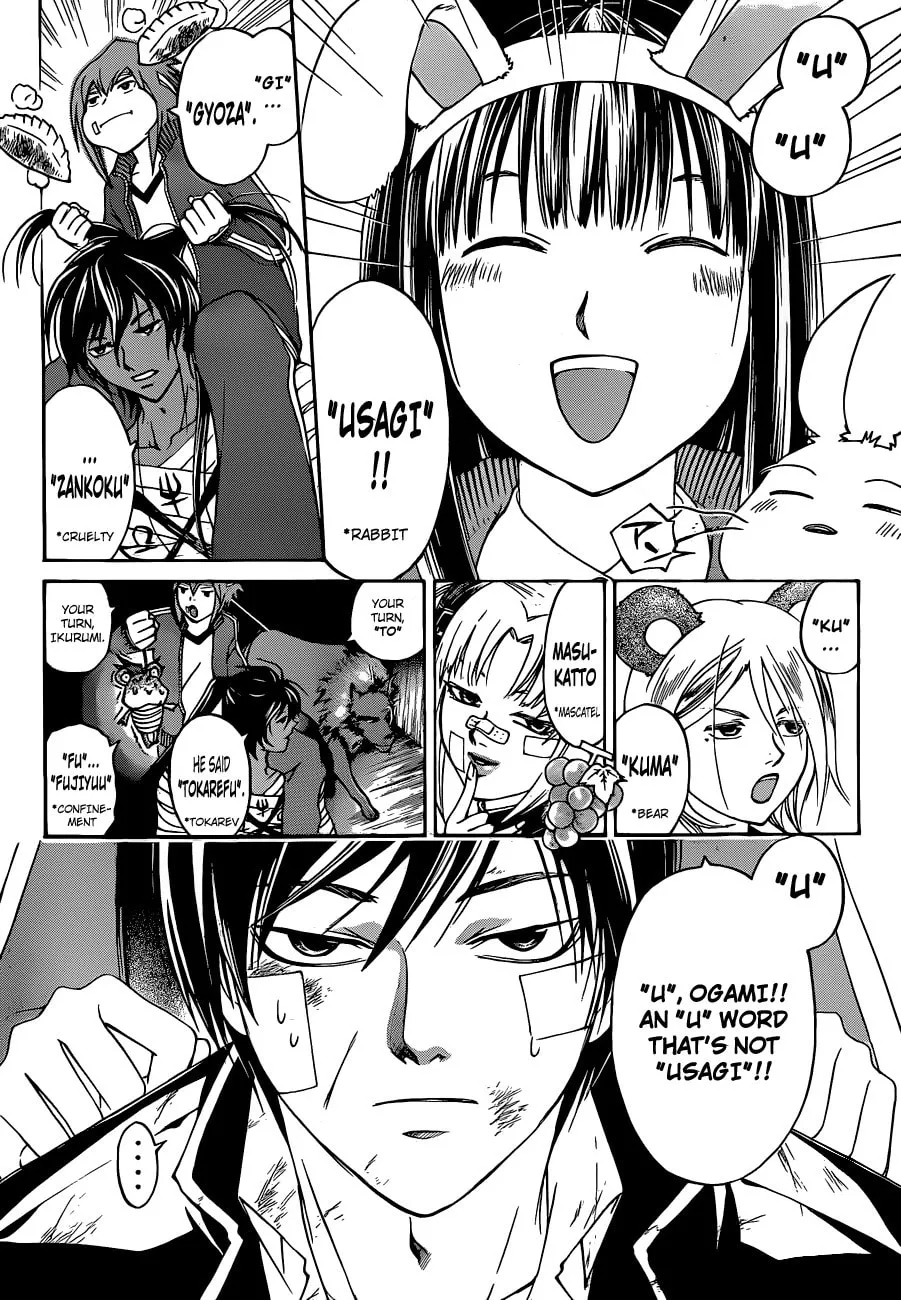 Read CØDE:BREAKER chapter 130 image 11 on Lezhin