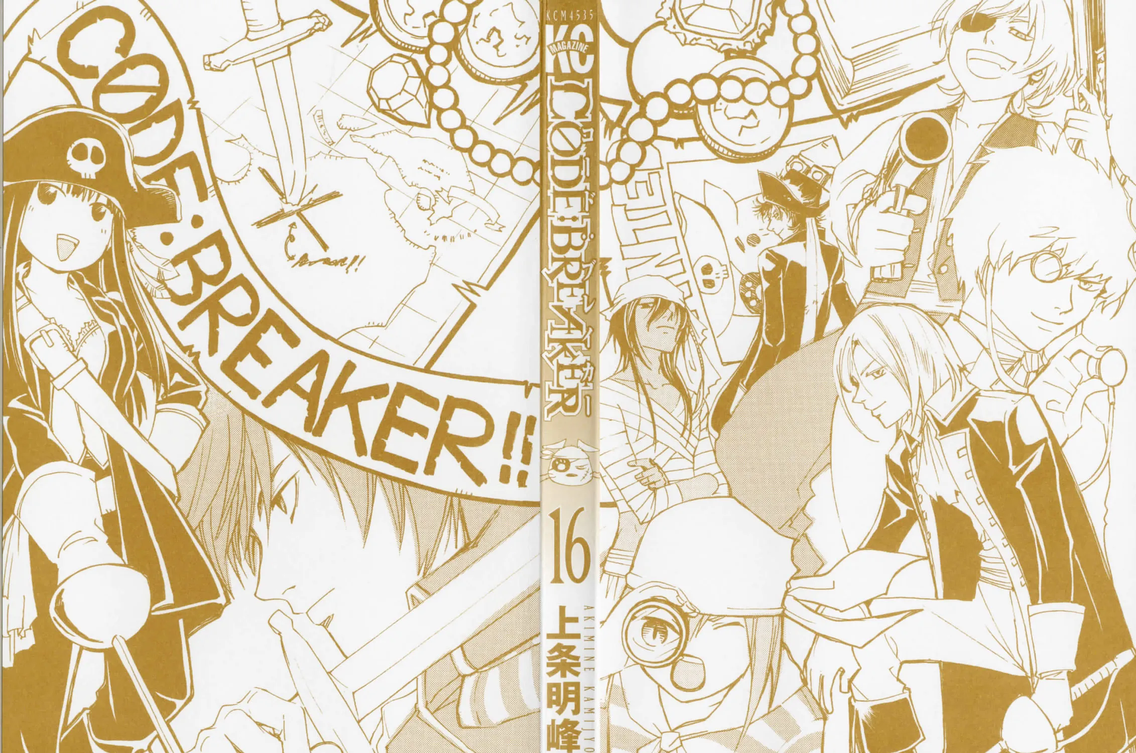 Read CØDE:BREAKER chapter 130 image 2 on Lezhin