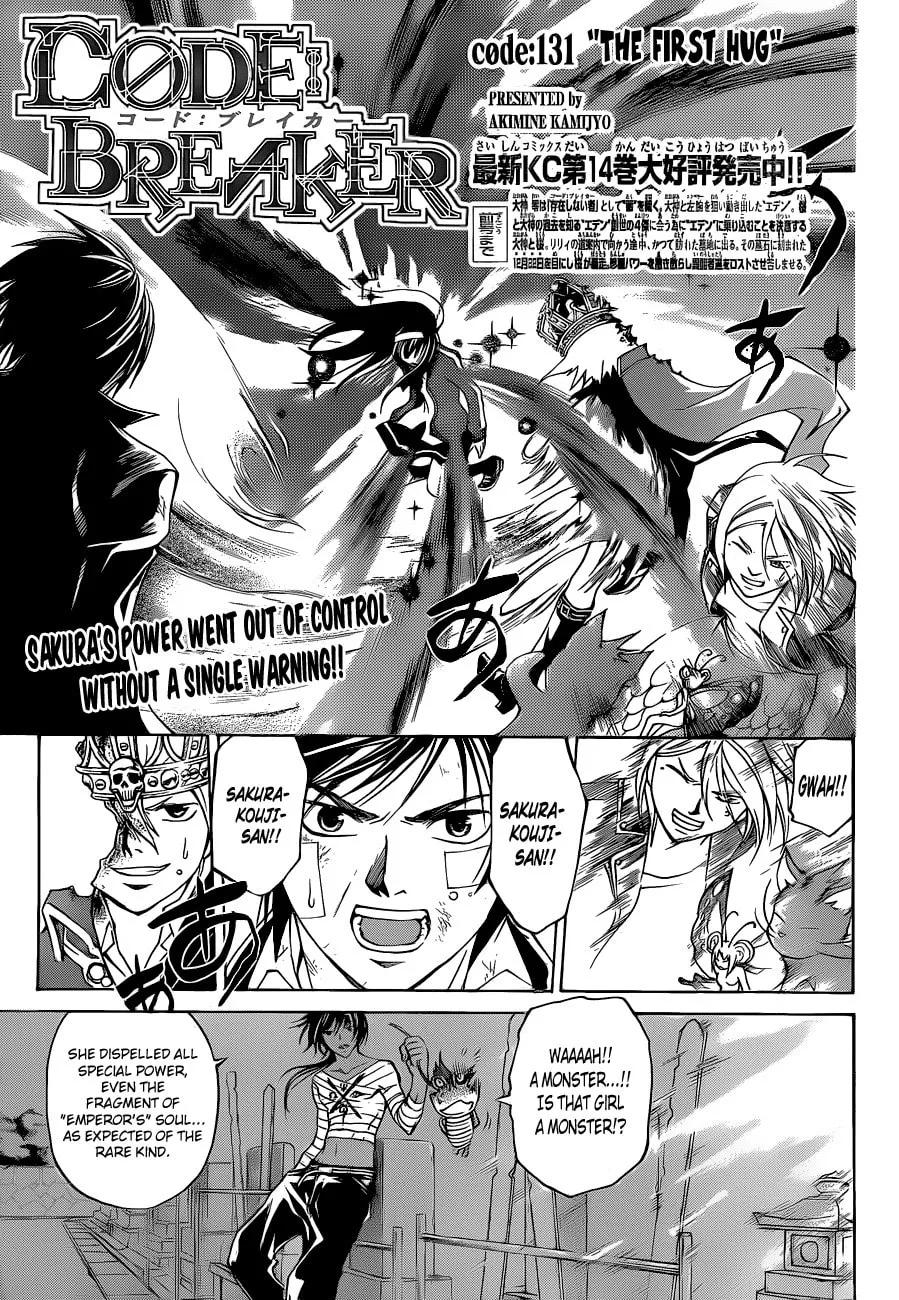 Read CØDE:BREAKER chapter 131 image 0 on Lezhin
