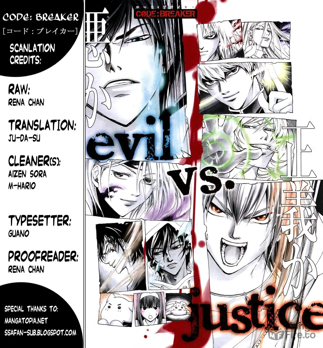 Read CØDE:BREAKER chapter 133 image 19 on Lezhin