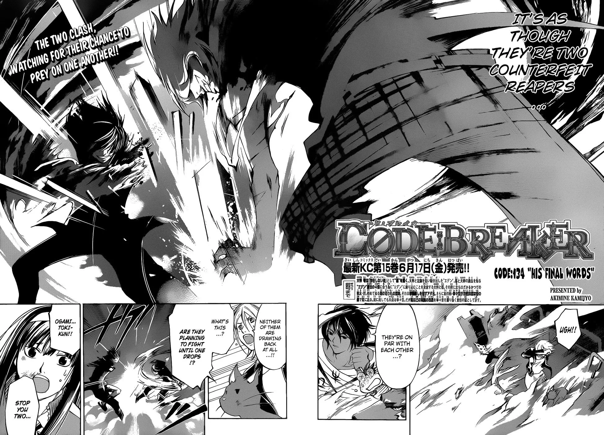 Read CØDE:BREAKER chapter 134 image 1 on Lezhin