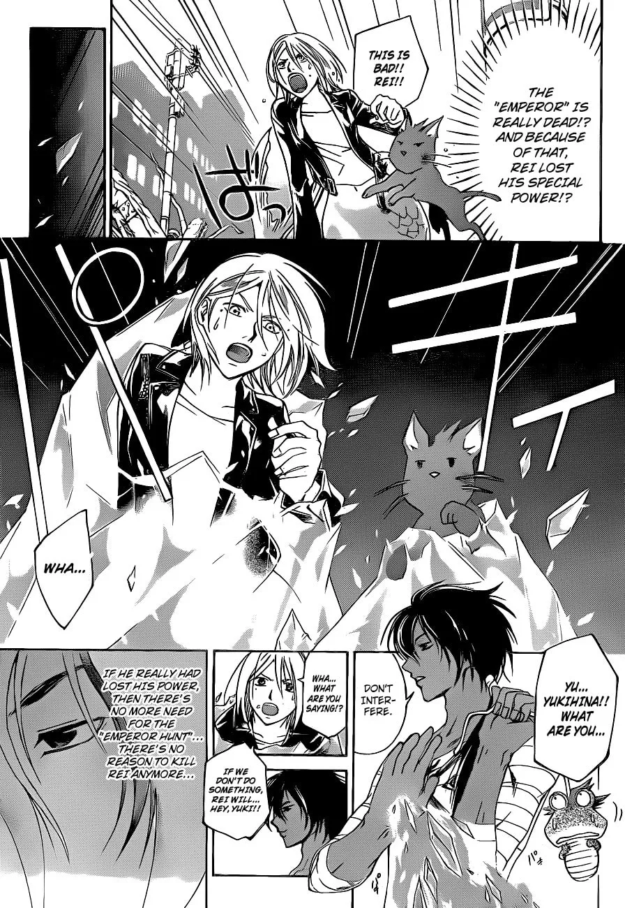 Read CØDE:BREAKER chapter 135 image 6 on Lezhin