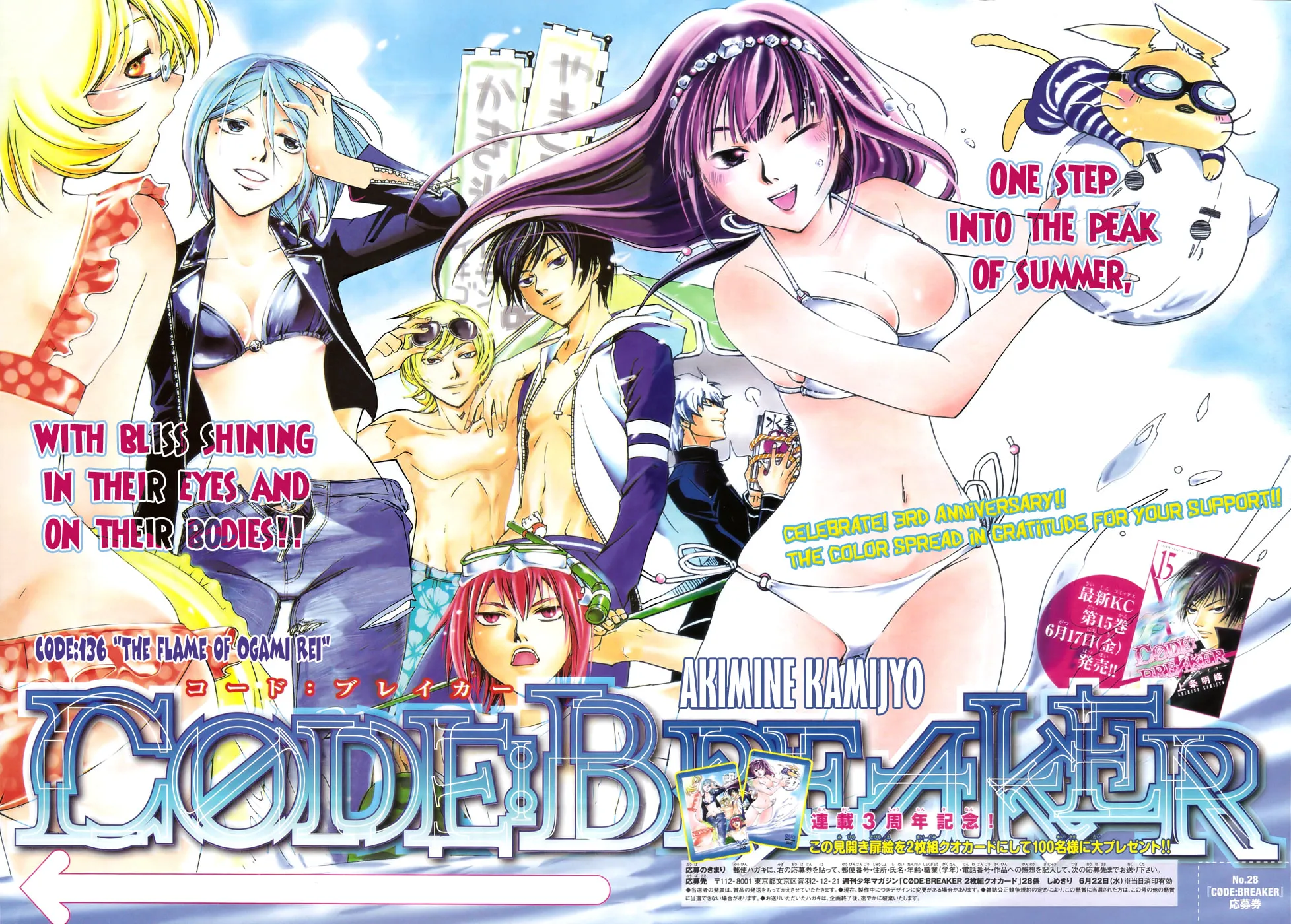 Read CØDE:BREAKER chapter 136 image 0 on Lezhin