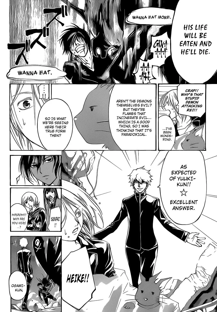 Read CØDE:BREAKER chapter 138 image 3 on Lezhin