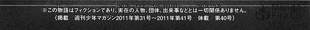 Read CØDE:BREAKER chapter 139 image 9 on Lezhin