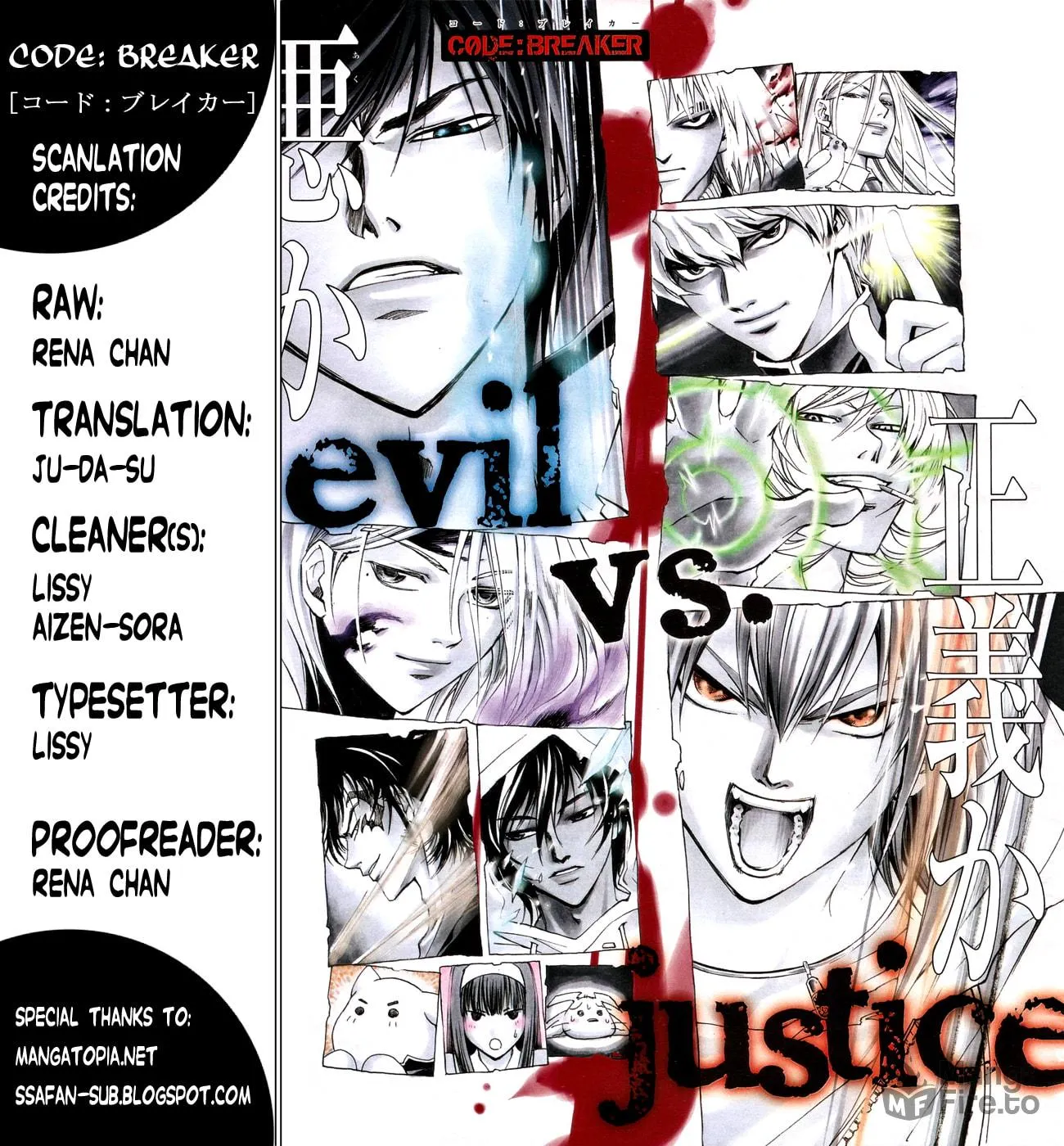 Read CØDE:BREAKER chapter 140 image 20 on Lezhin
