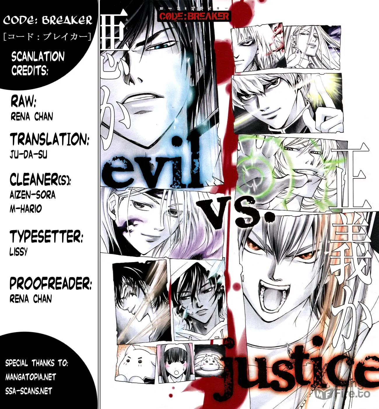 Read CØDE:BREAKER chapter 141 image 20 on Lezhin