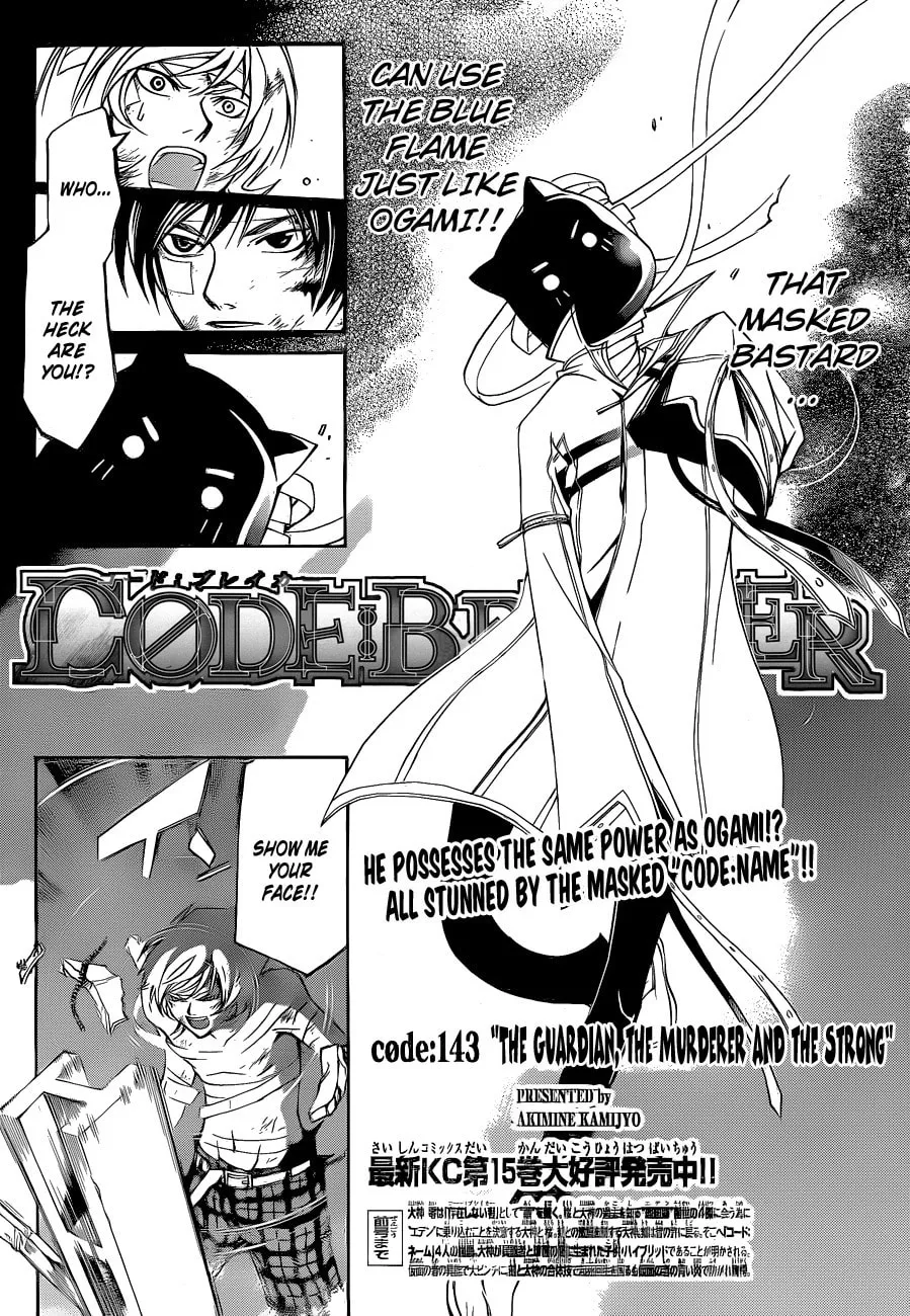 Read CØDE:BREAKER chapter 143 image 0 on Lezhin