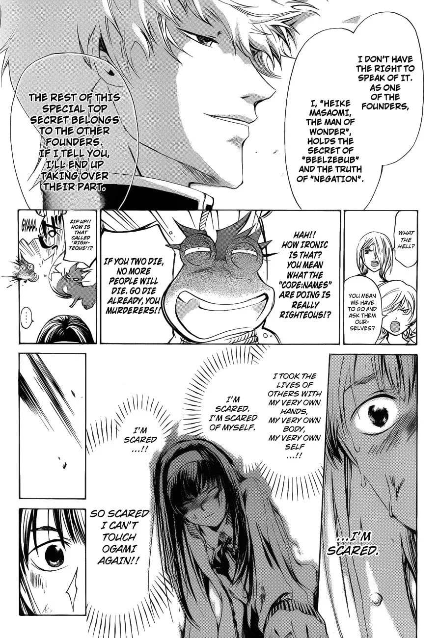 Read CØDE:BREAKER chapter 144 image 12 on Lezhin