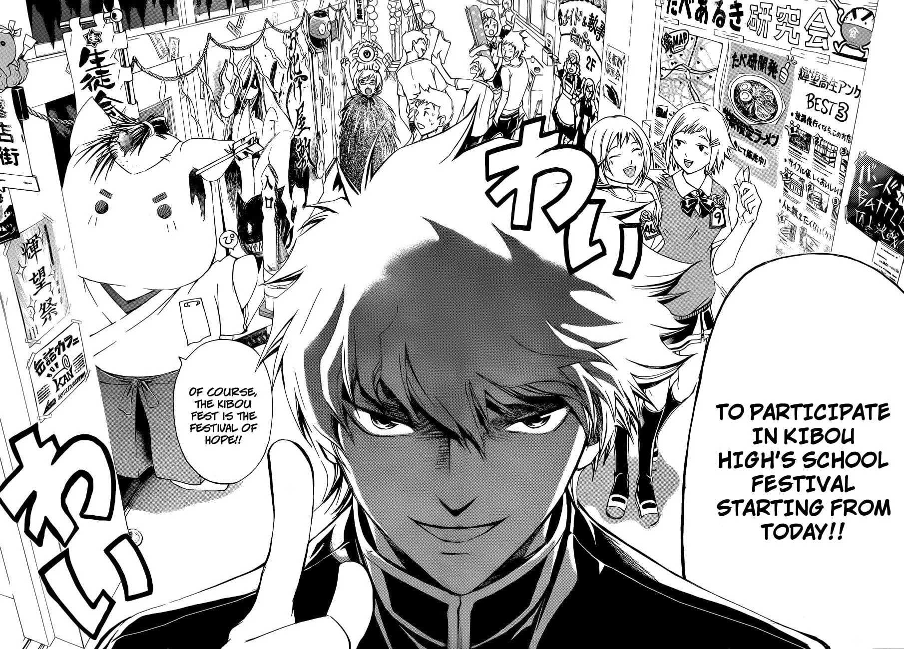 Read CØDE:BREAKER chapter 144 image 17 on Lezhin