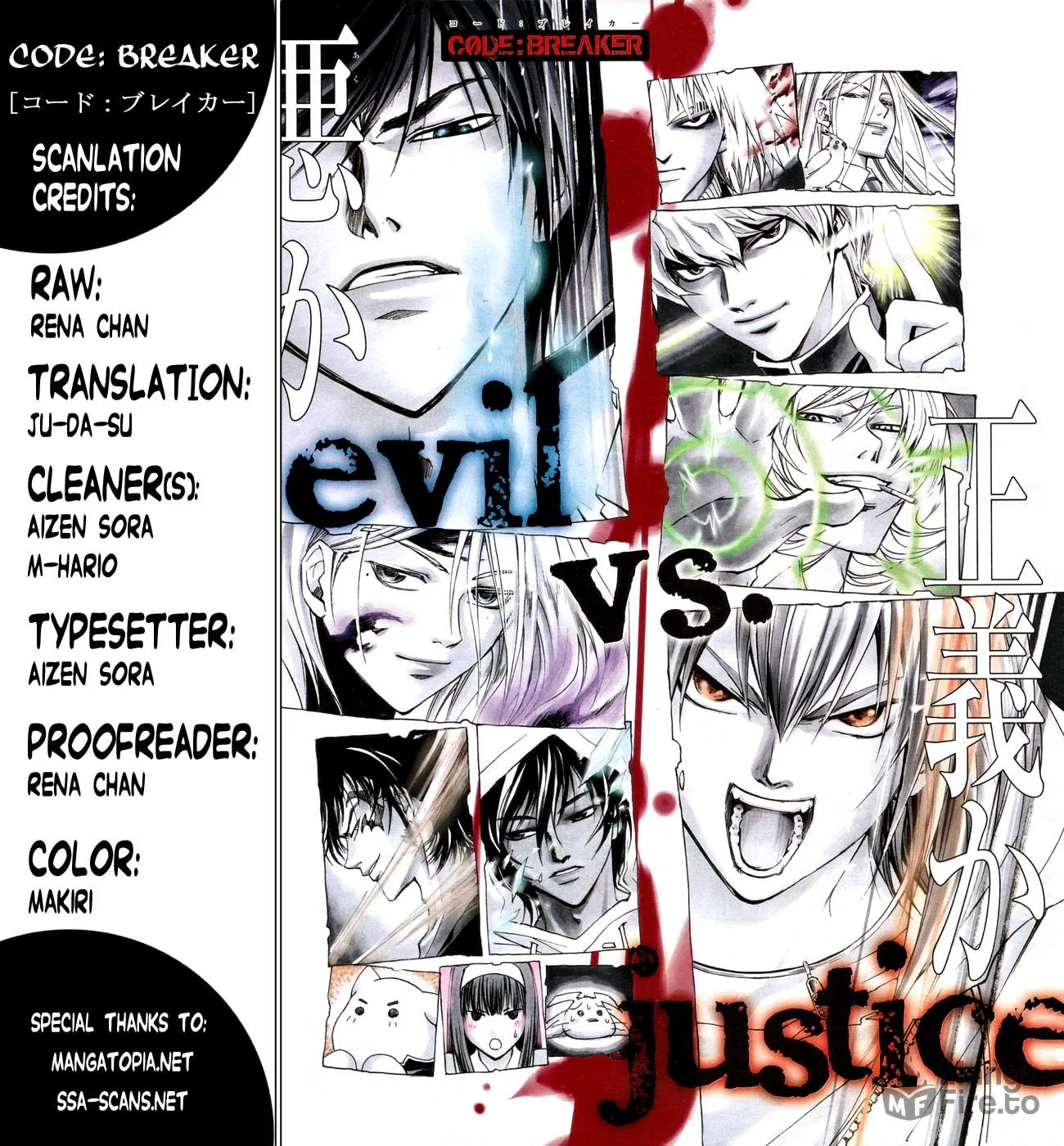 Read CØDE:BREAKER chapter 144 image 19 on Lezhin