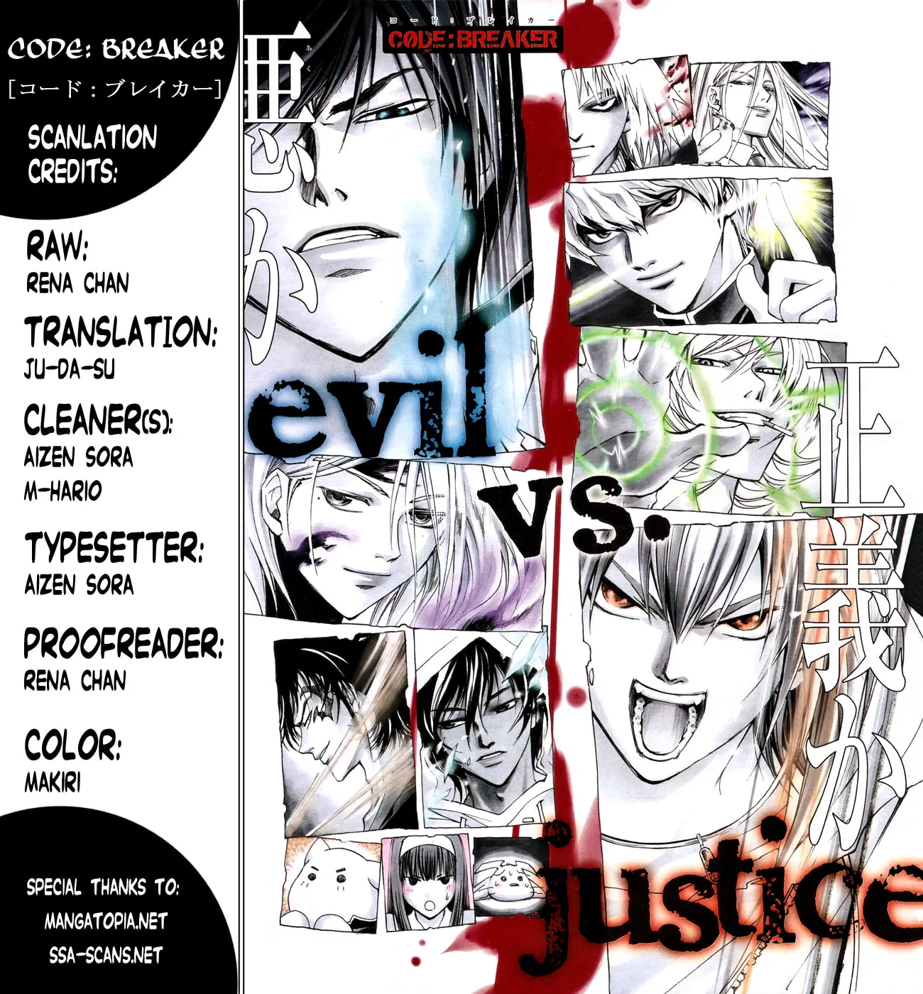 Read CØDE:BREAKER chapter 145 image 18 on Lezhin