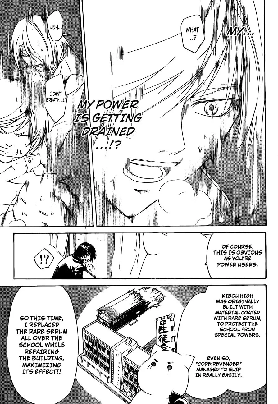 Read CØDE:BREAKER chapter 145 image 3 on Lezhin