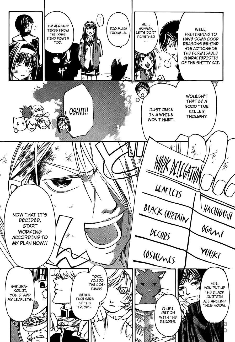 Read CØDE:BREAKER chapter 145 image 9 on Lezhin