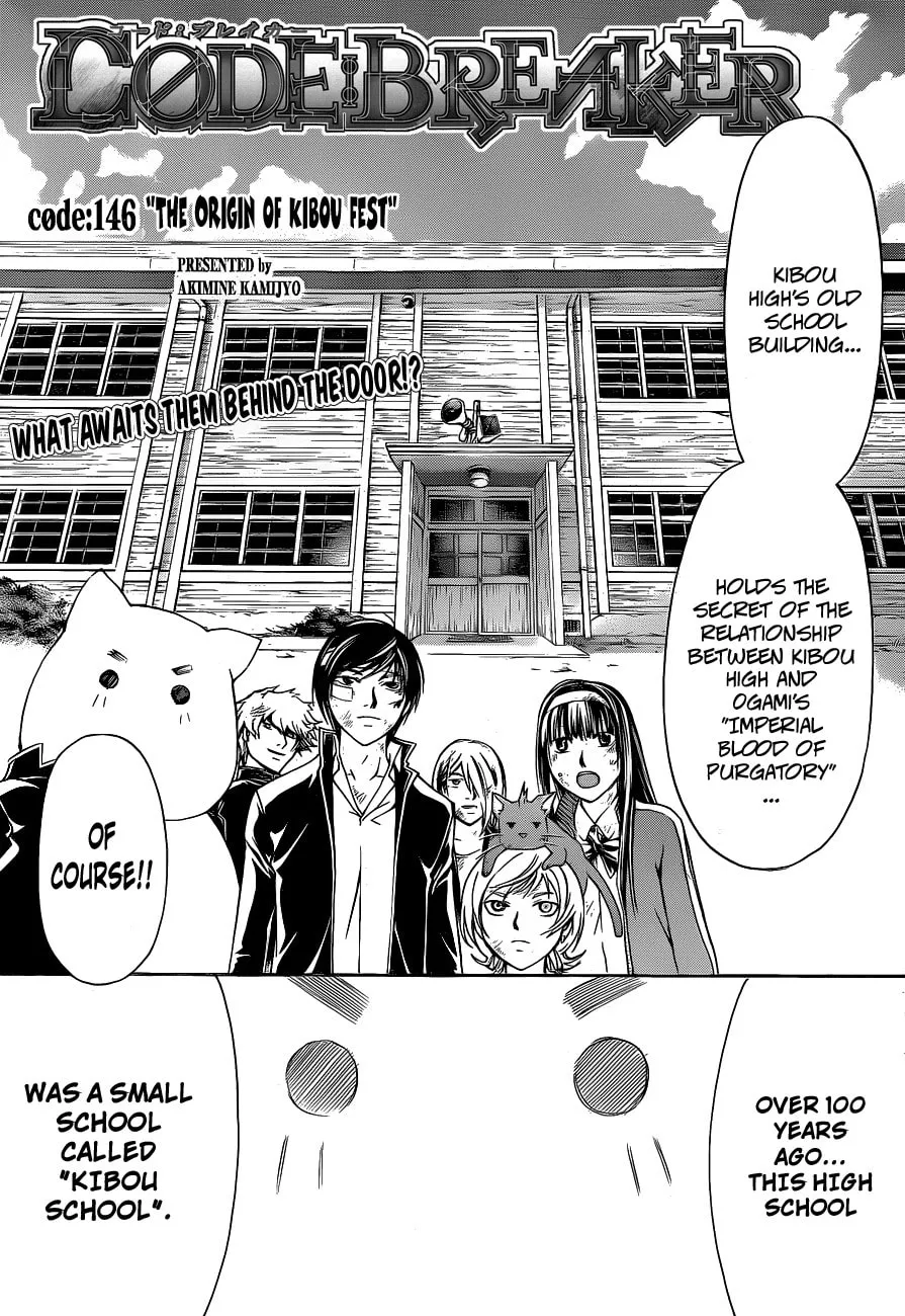Read CØDE:BREAKER chapter 146 image 0 on Lezhin