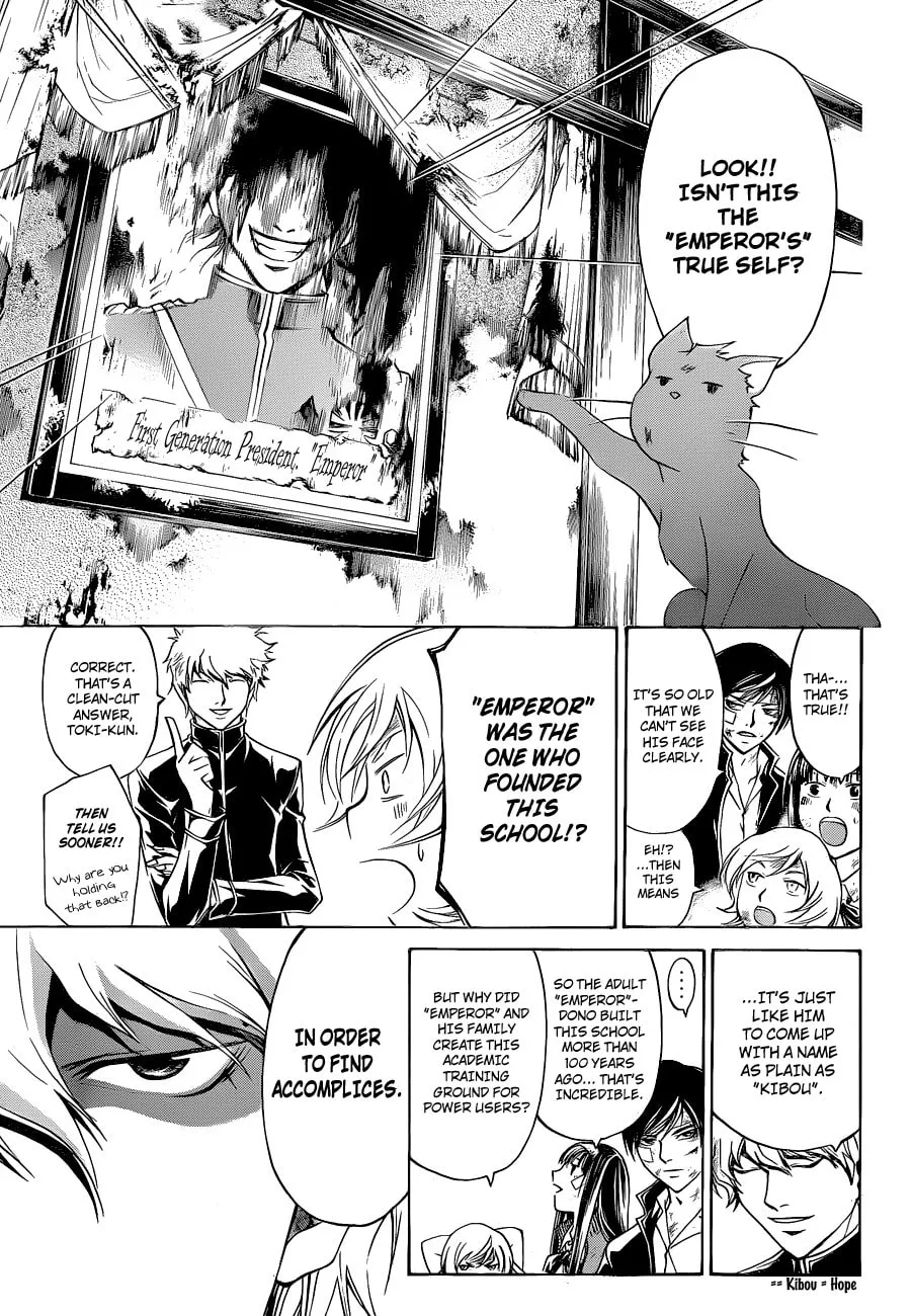 Read CØDE:BREAKER chapter 146 image 7 on Lezhin