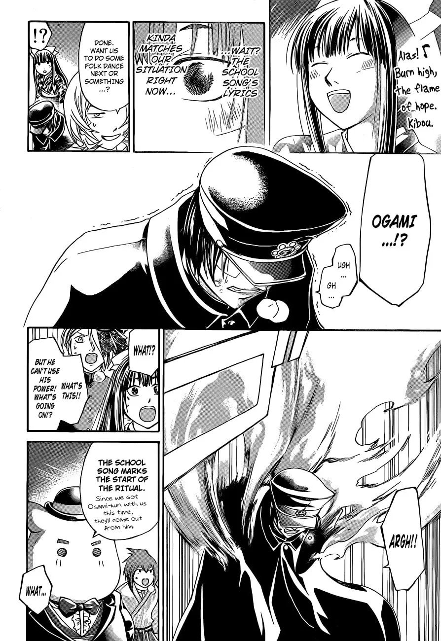 Read CØDE:BREAKER chapter 147 image 15 on Lezhin