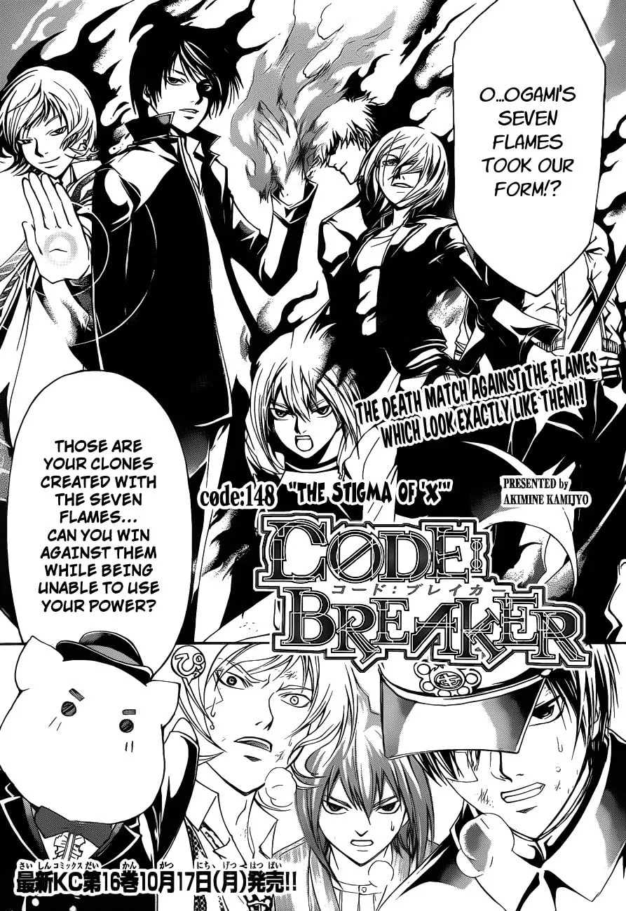 Read CØDE:BREAKER chapter 148 image 14 on Lezhin