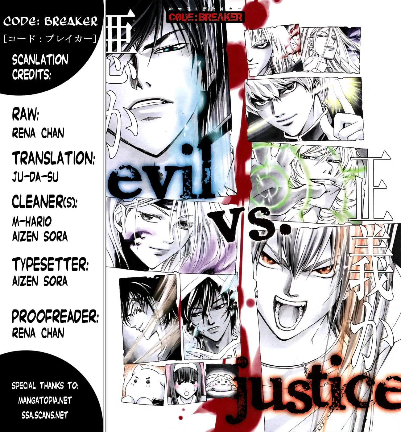 Read CØDE:BREAKER chapter 148 image 34 on Lezhin
