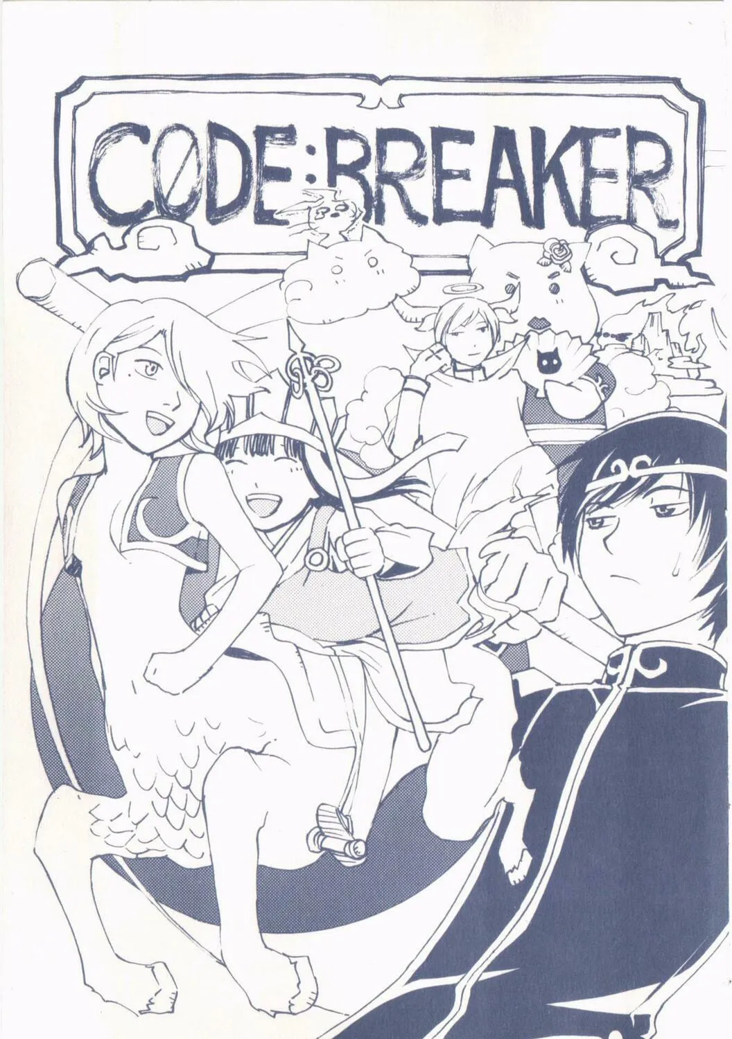 Read CØDE:BREAKER chapter 148 image 6 on Lezhin