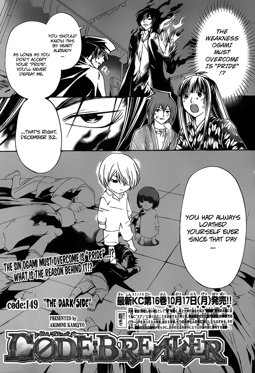 Read CØDE:BREAKER chapter 149 image 0 on Lezhin