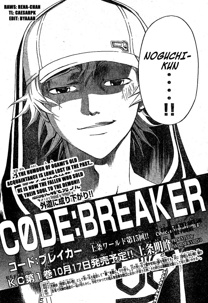 Read CØDE:BREAKER chapter 15 image 11 on Lezhin