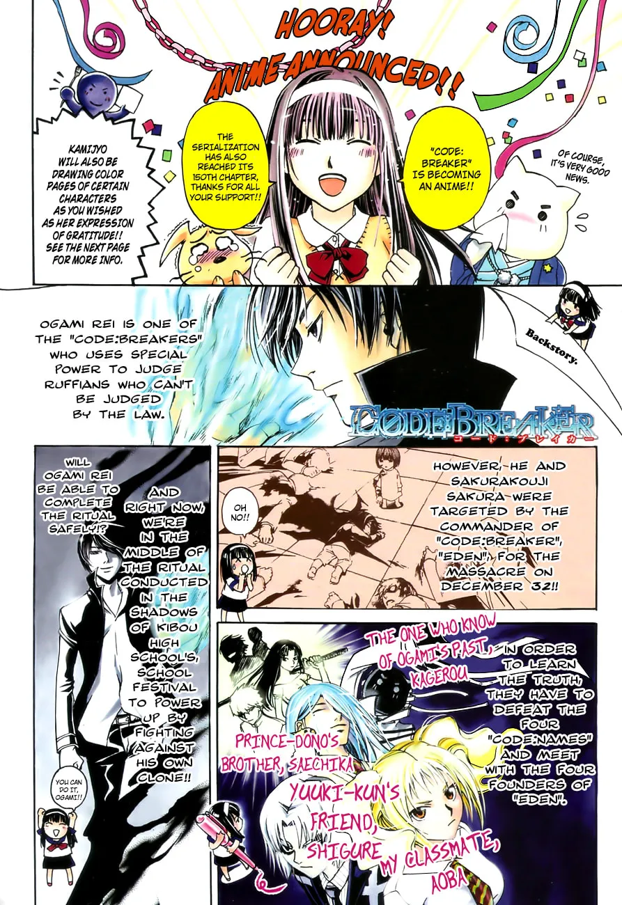 Read CØDE:BREAKER chapter 150 image 0 on Lezhin