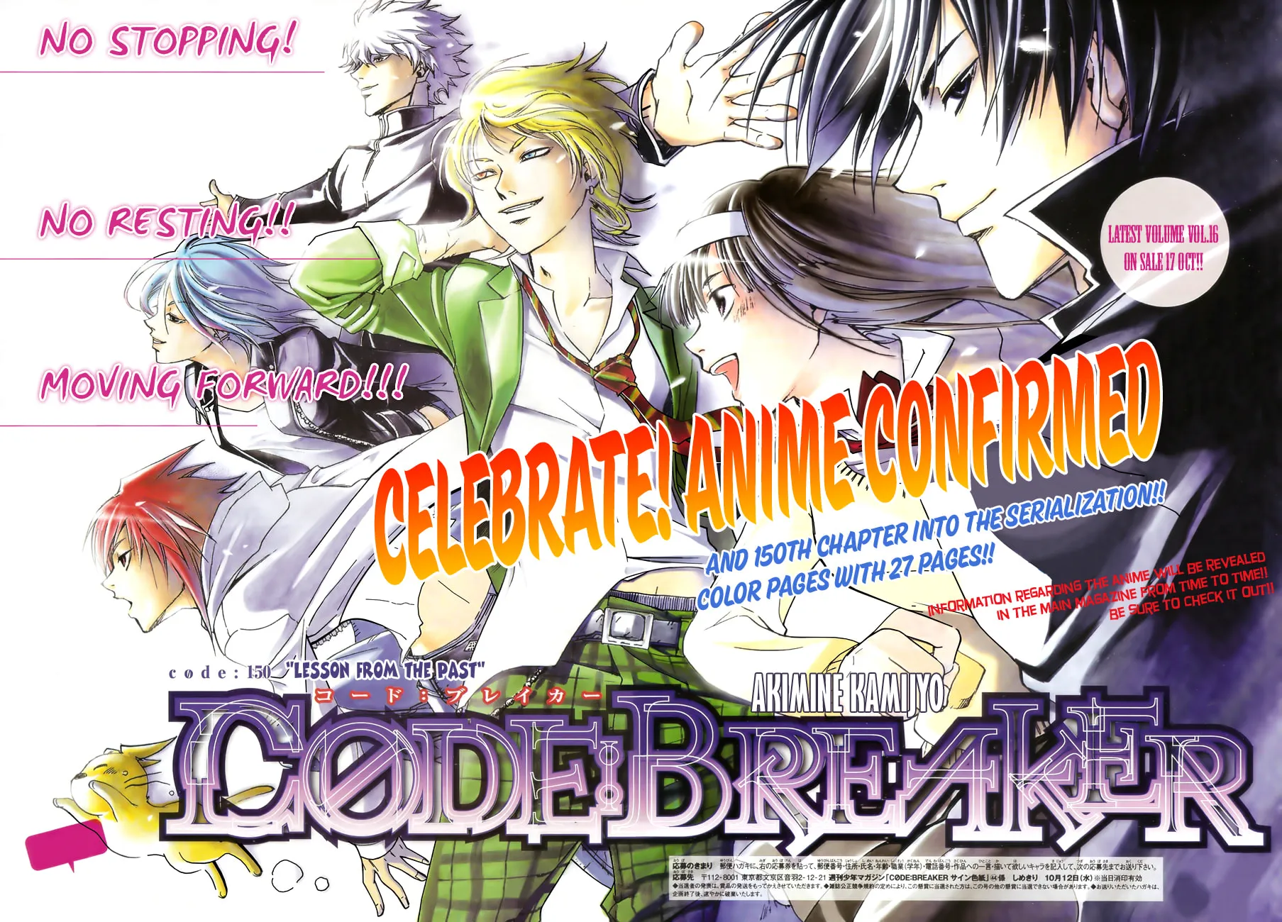 Read CØDE:BREAKER chapter 150 image 1 on Lezhin