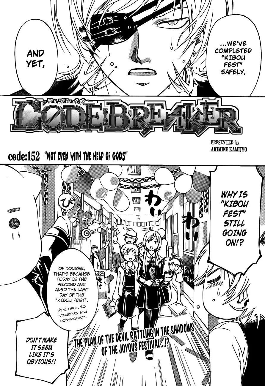 Read CØDE:BREAKER chapter 152 image 0 on Lezhin