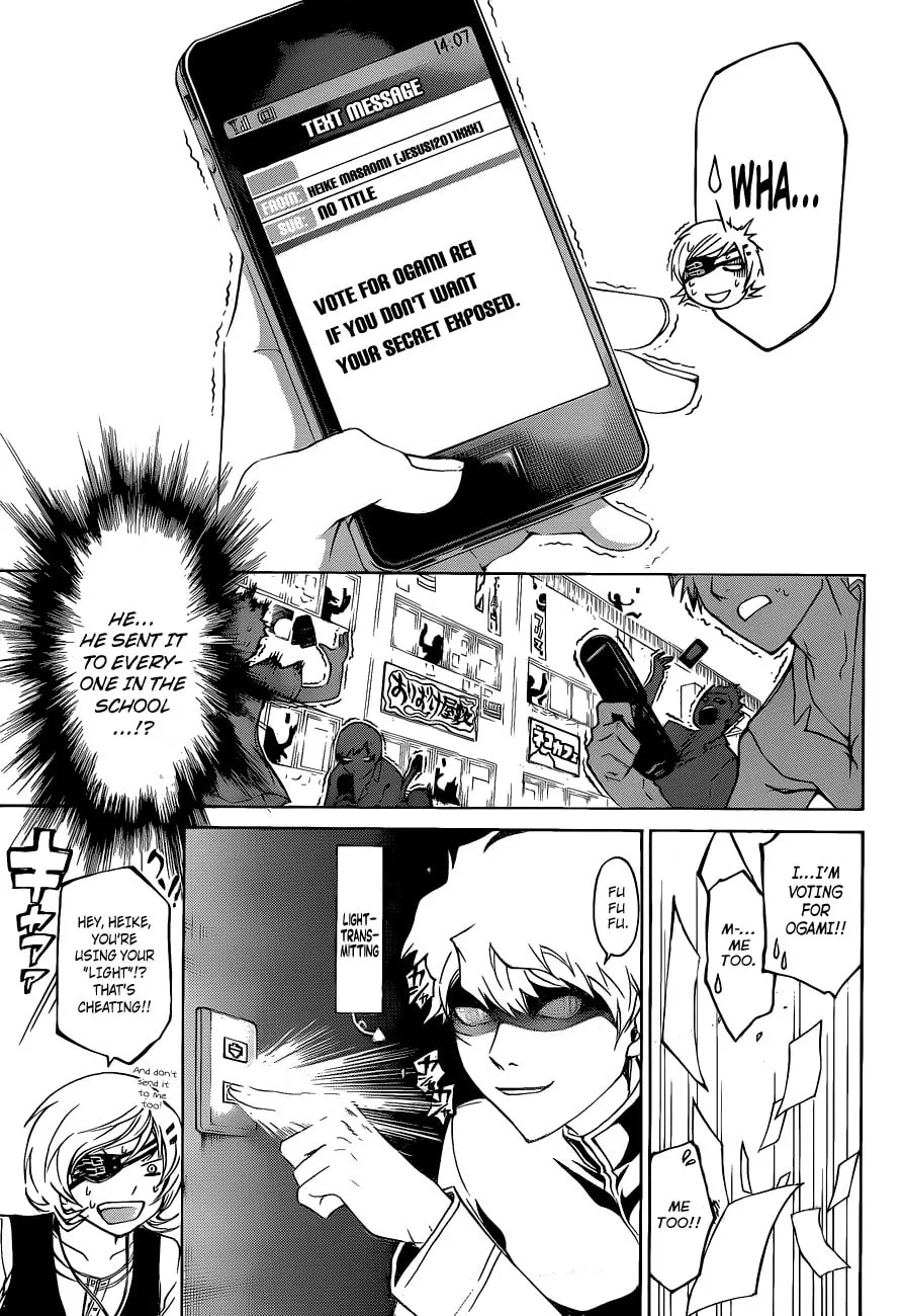 Read CØDE:BREAKER chapter 152 image 10 on Lezhin