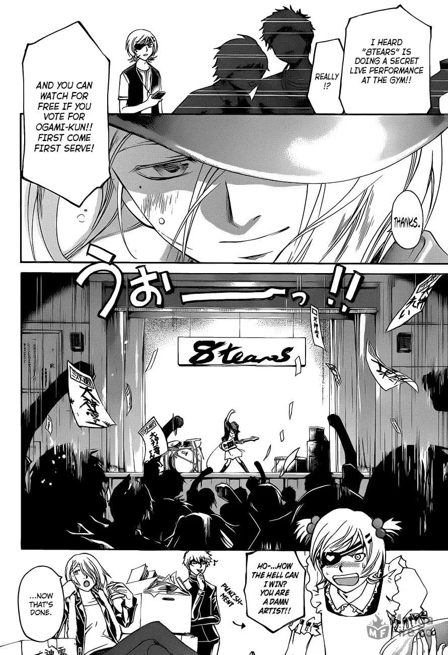 Read CØDE:BREAKER chapter 152 image 11 on Lezhin