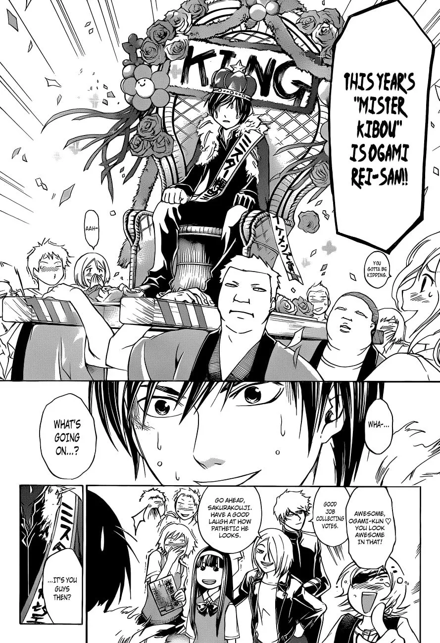Read CØDE:BREAKER chapter 152 image 12 on Lezhin