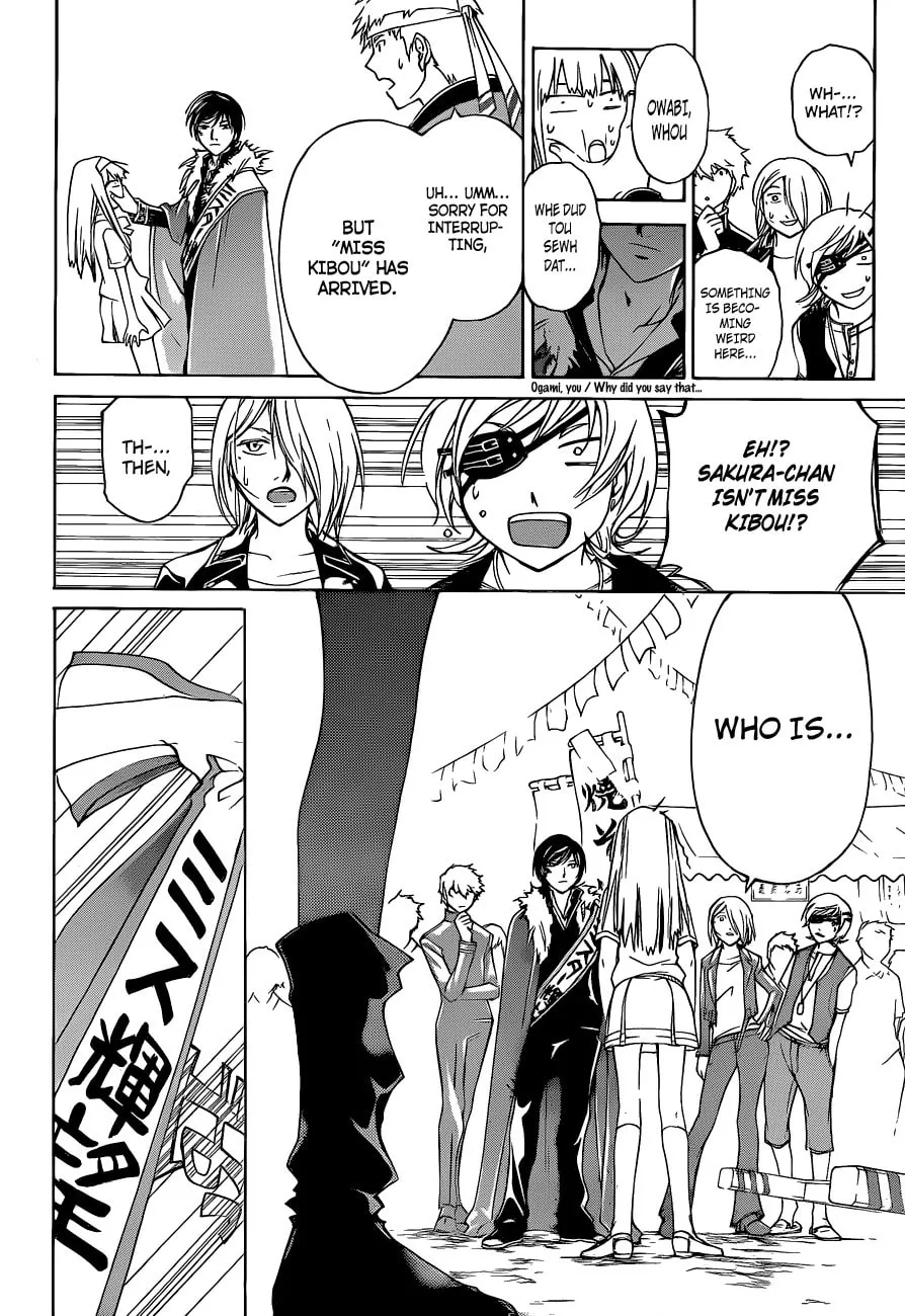 Read CØDE:BREAKER chapter 152 image 16 on Lezhin