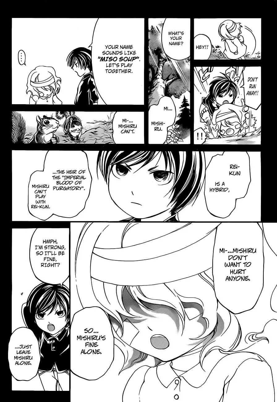 Read CØDE:BREAKER chapter 153 image 12 on Lezhin