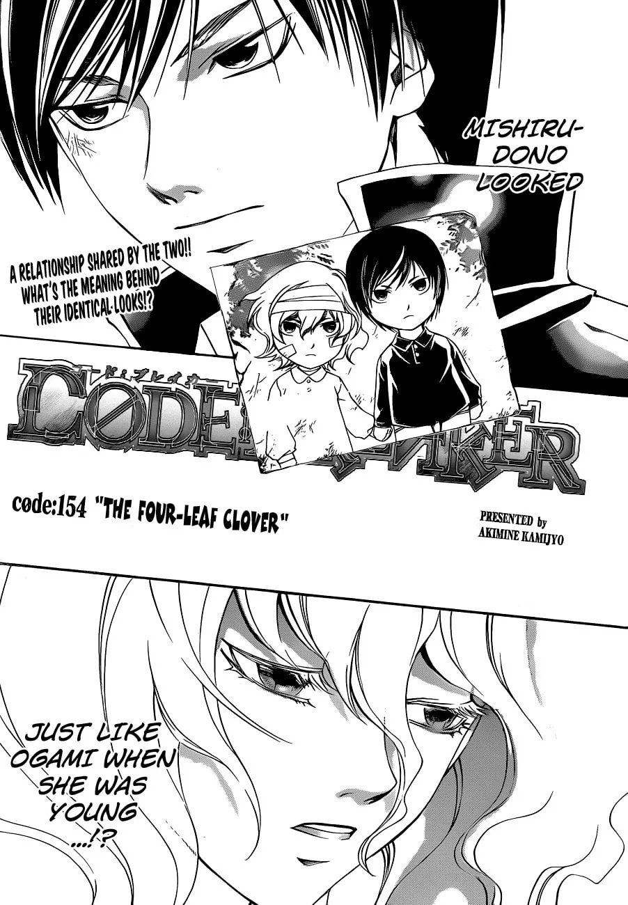 Read CØDE:BREAKER chapter 154 image 0 on Lezhin