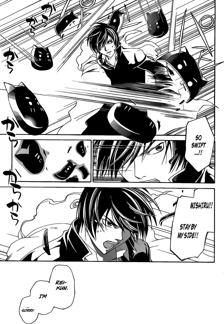 Read CØDE:BREAKER chapter 154 image 15 on Lezhin