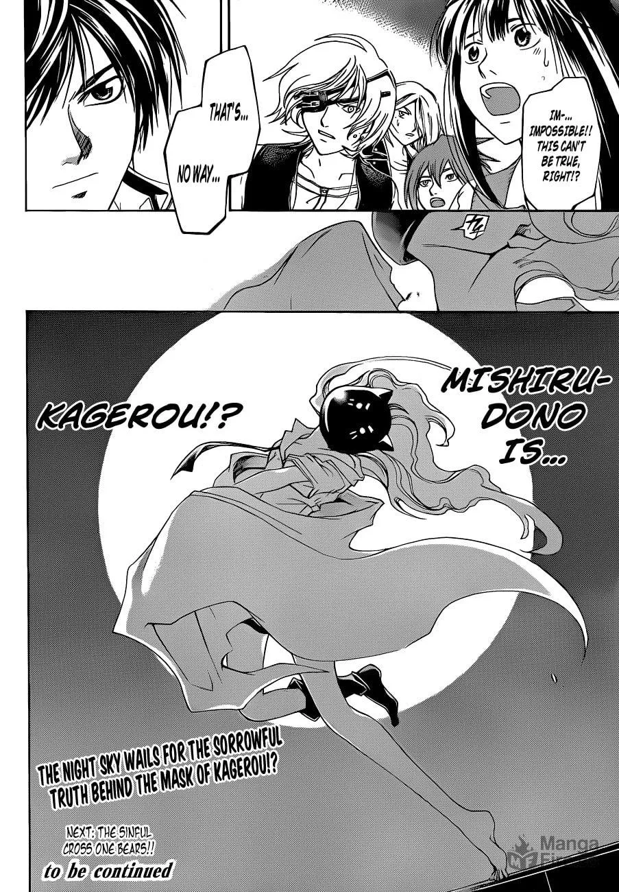 Read CØDE:BREAKER chapter 154 image 17 on Lezhin
