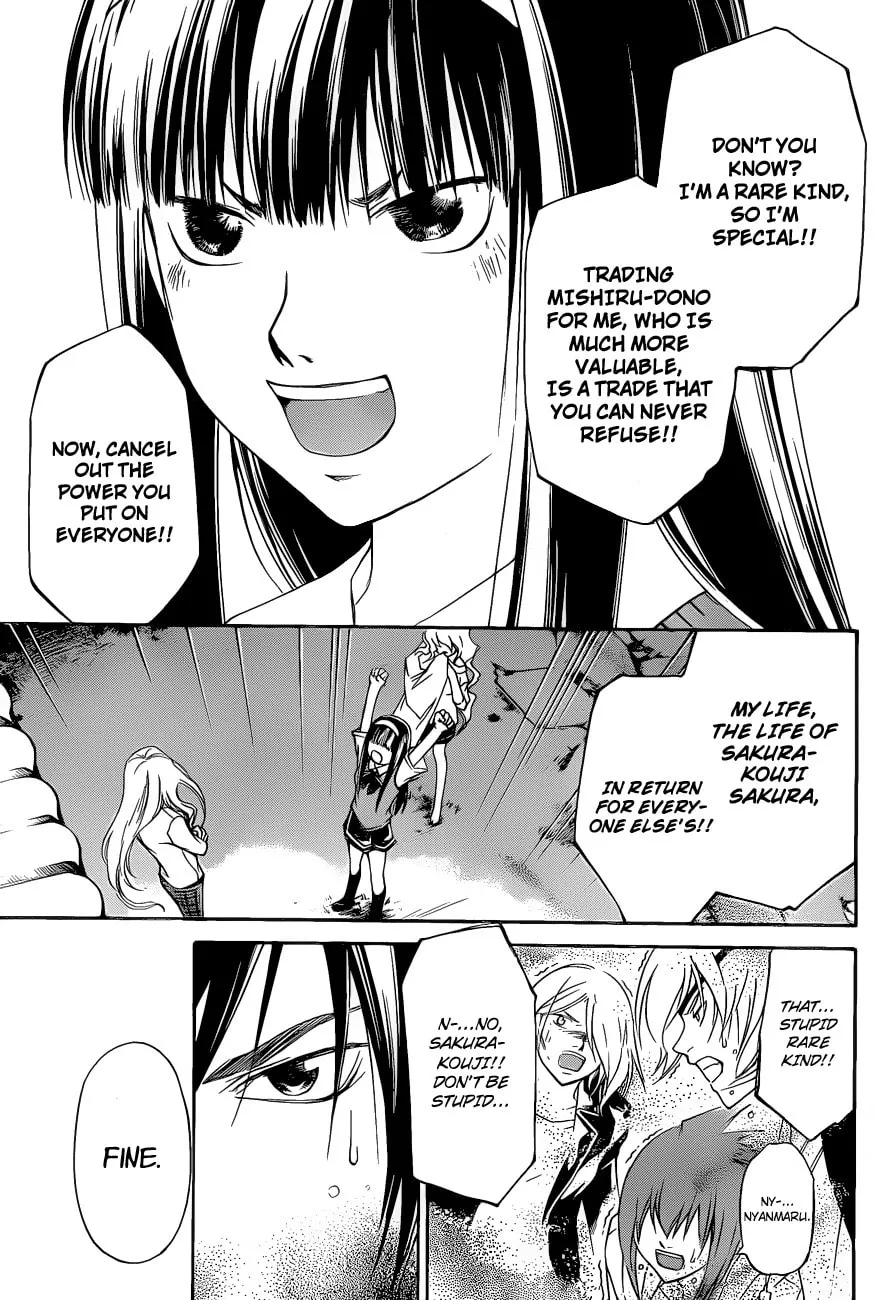 Read CØDE:BREAKER chapter 155 image 16 on Lezhin