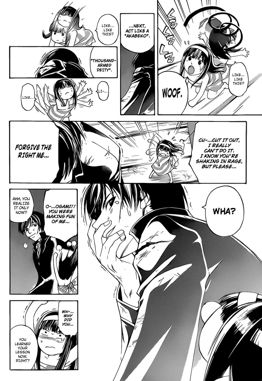 Read CØDE:BREAKER chapter 157 image 19 on Lezhin