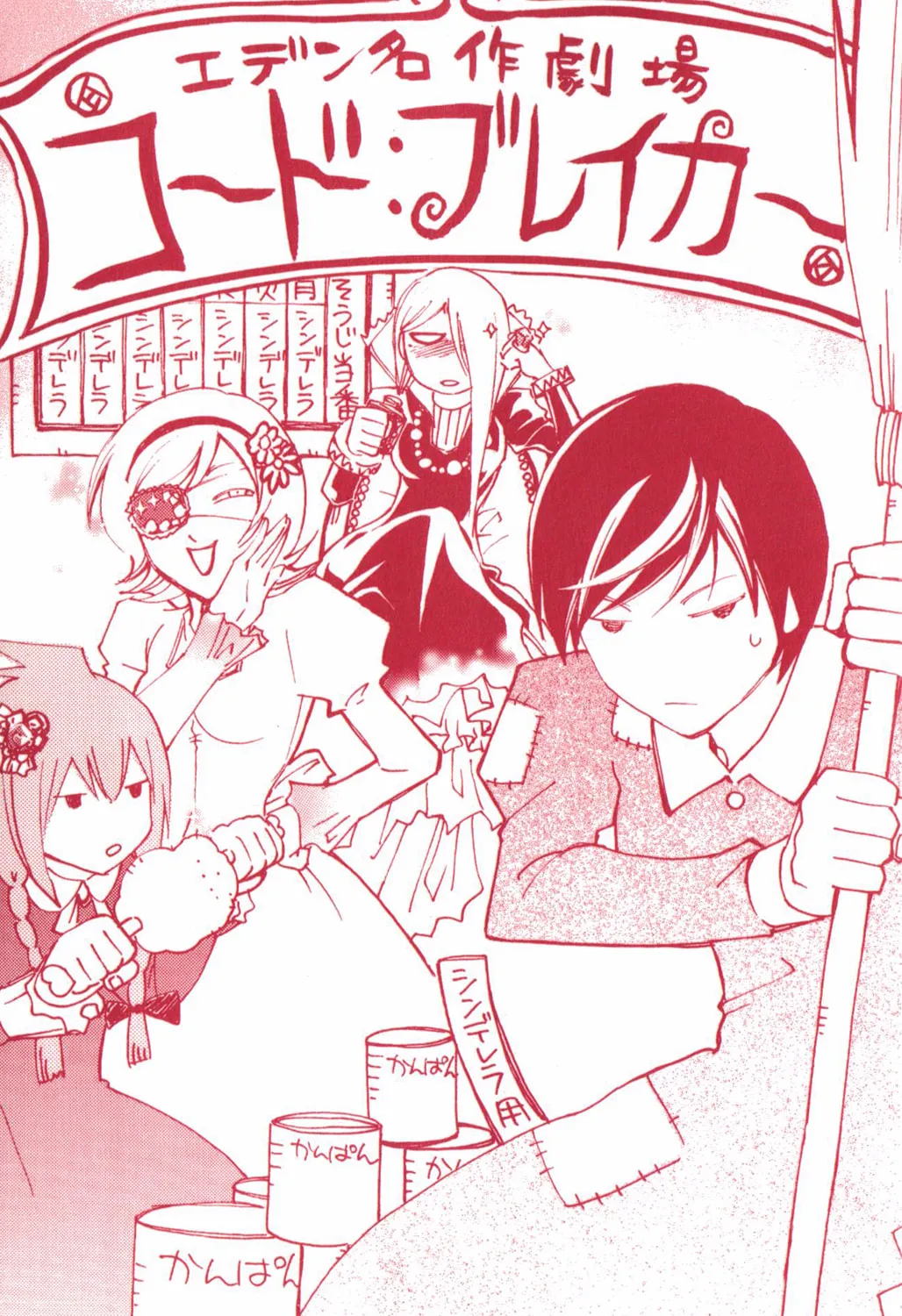 Read CØDE:BREAKER chapter 157 image 2 on Lezhin