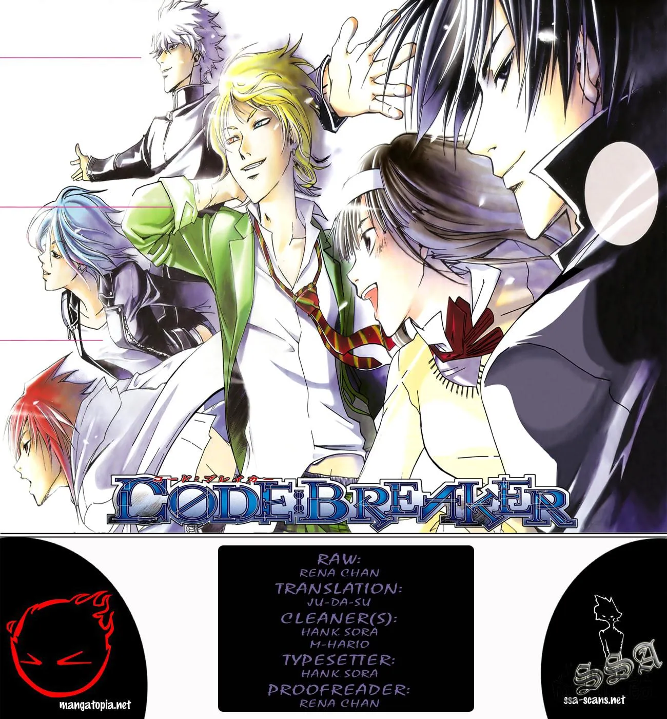 Read CØDE:BREAKER chapter 157 image 33 on Lezhin
