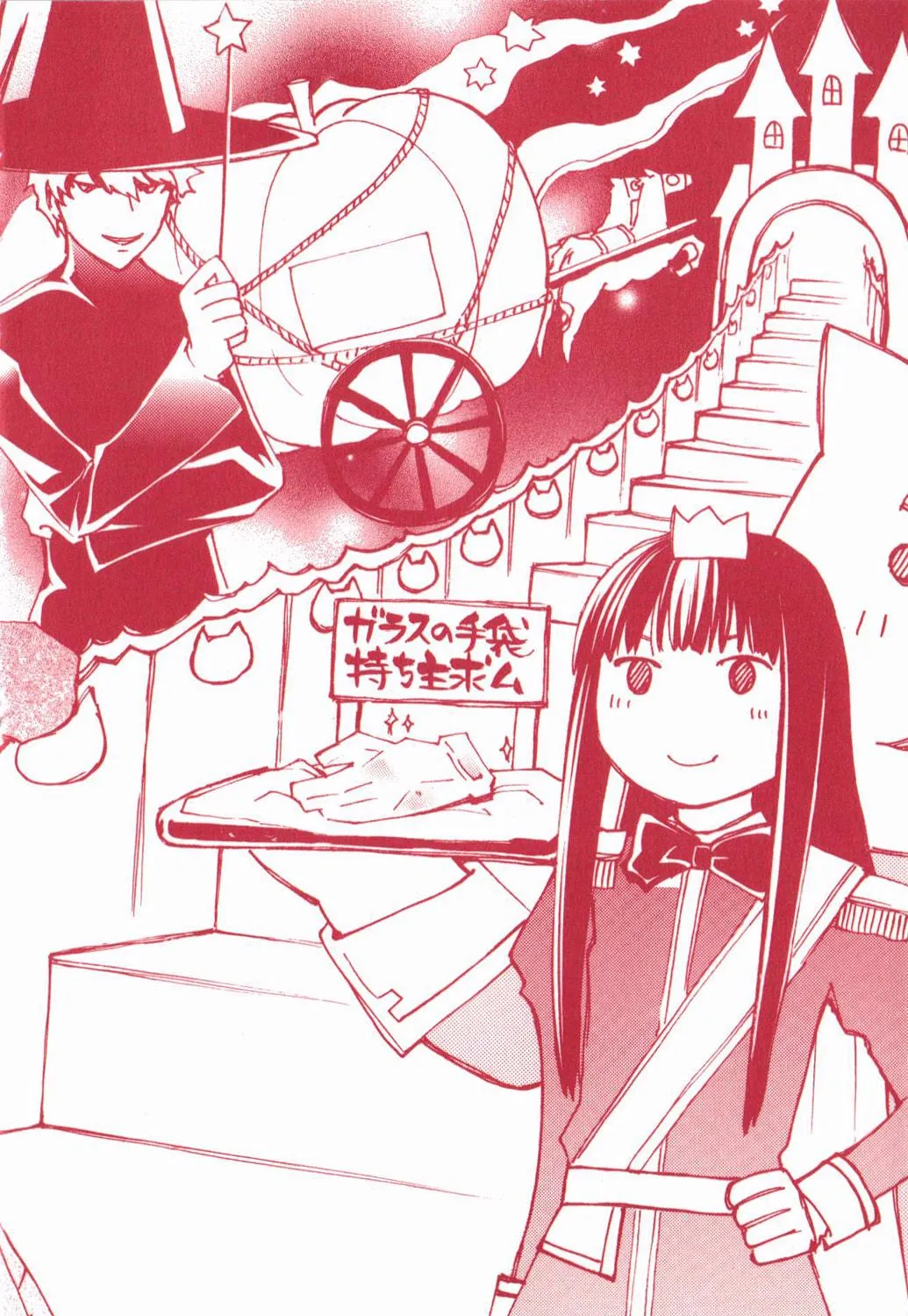 Read CØDE:BREAKER chapter 157 image 4 on Lezhin
