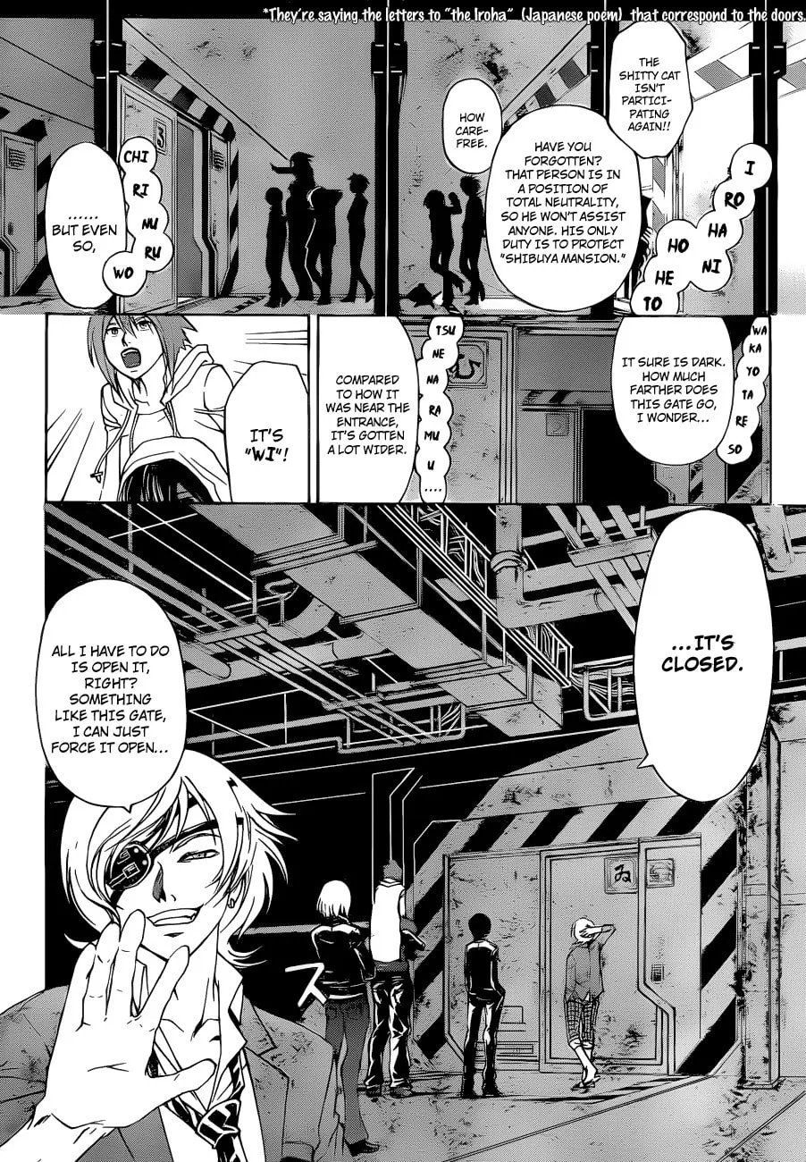 Read CØDE:BREAKER chapter 158 image 6 on Lezhin