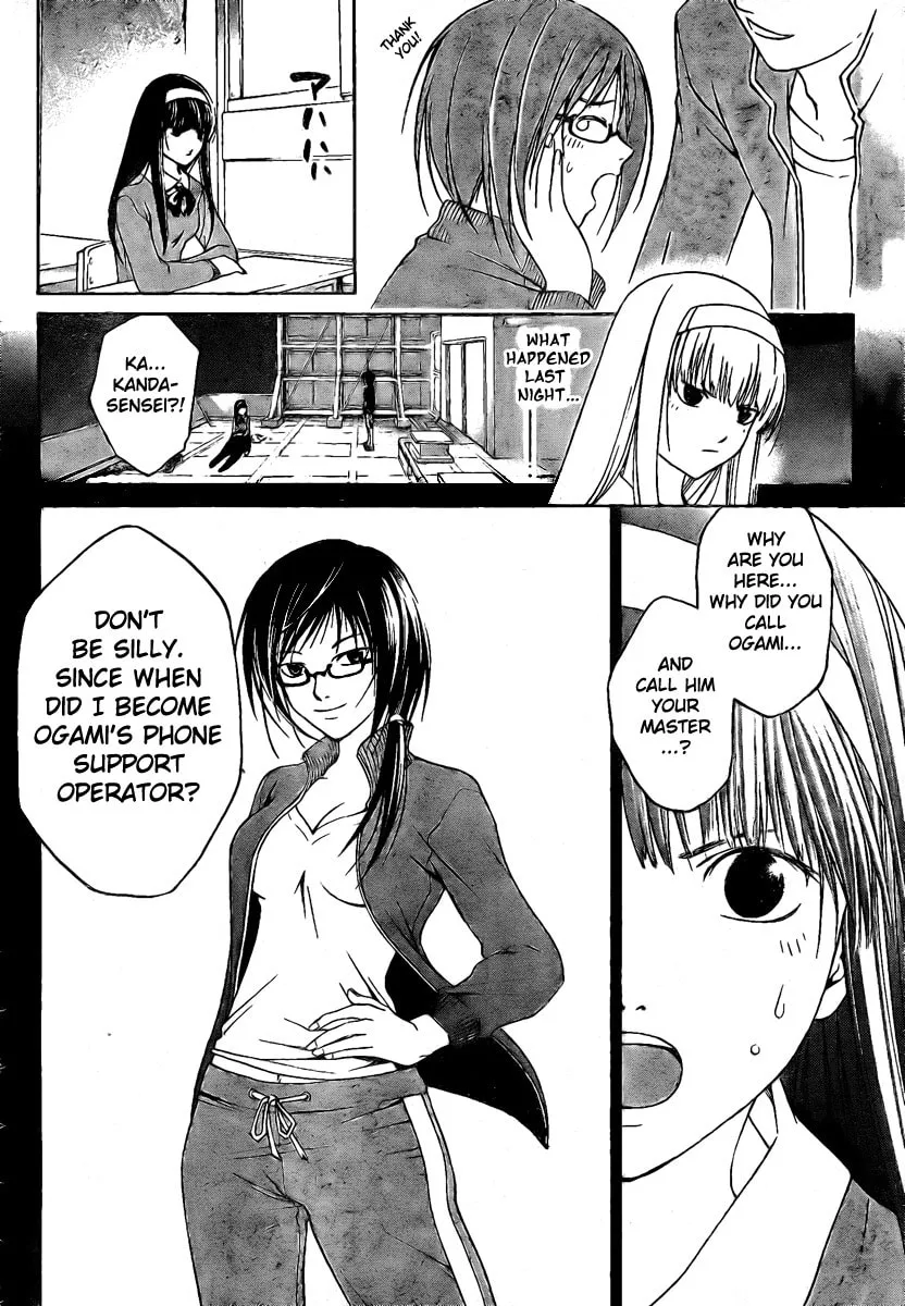 Read CØDE:BREAKER chapter 16 image 1 on Lezhin